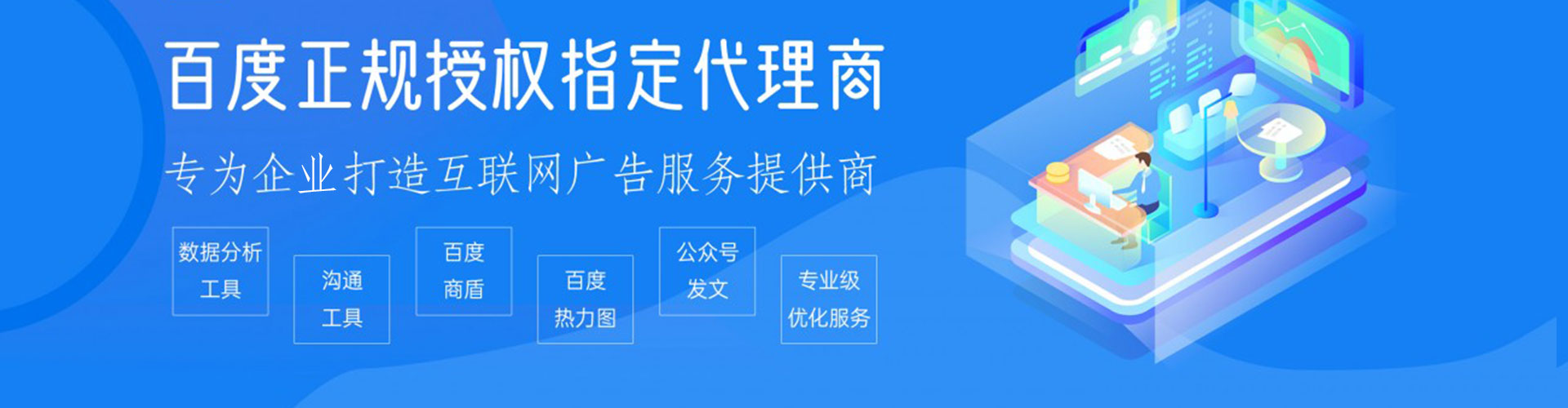 元宝山信息流优化