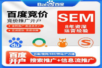 百度竞价广告与内容营销的结合策略及案例